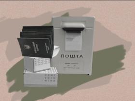 Уряд визначив порядок друку та надсилання поштою повісток військовозобов’язаним