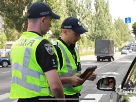 В Україні впроваджують електронні протоколи щодо адмінпорушень на дорозі