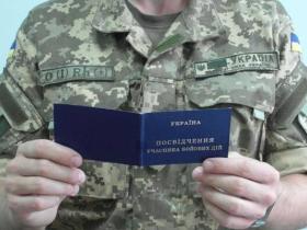 Уряд спростив порядок надання статусу учасника бойових дій
