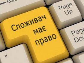 Що робити та куди звертатися, якщо придбали небезпечну нехарчову продукцію