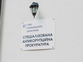 Спроба підкупу прокурора САП та детектива НАБУ: завершено слідство у справі стосовно столичного адвоката