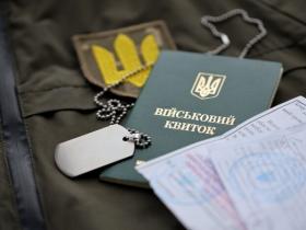 Інтернет-провайдери та мобільні оператори зможуть бронювати до 100% співробітників; урядом ухвалено відповідні зміни