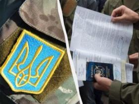 Чи потрібно військовозобов’язаному проходити ВЛК, якщо у нього є право на відстрочку?