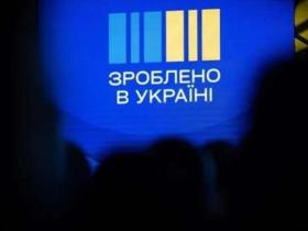 "Національний кешбек" в Україні: що це таке і коли він запрацює?