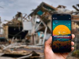 Власники пошкодженого росією майна зможуть подавати заяви на програму "єВідновлення" швидше та зручніше