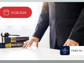 Сумніви щодо відповідності критерію доброчесності мають бути обгрунтованими