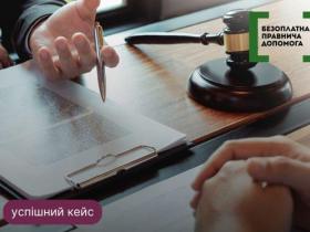 Звільнення з військової служби через суд: успішний кейс від БПД