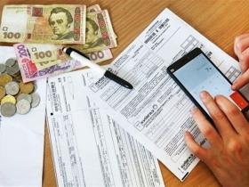 Домогосподарствам, у яких змінились доходи, проведено автоматичний перерахунок житлових субсидій