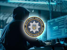 Кіберполіція та Офіс Омбудсмана застерігають від шахрайств на темі військовополонених та зниклих безвісти