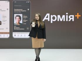Більше 1000 електронних рапортів вже подано через застосунок "Армія+", — Катерина Черногоренко