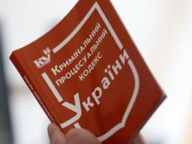 Деталі проведення слідчого експерименту - позиція Верховного суду