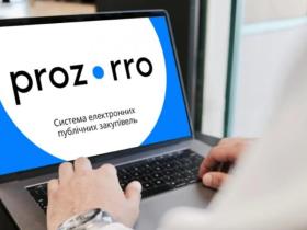 Уряд пропонує внести зміни в закон «Про публічні закупівлі» з метою його гармонізації із законодавством ЄС