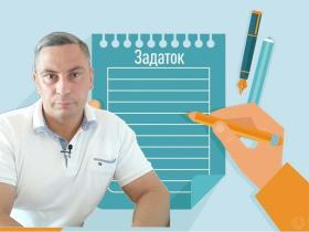 Різниця між завдатком та авансом: правові наслідки