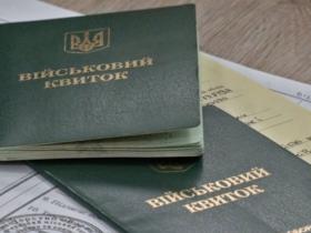 Наявність права на відстрочку не означає наявності відстрочки - Полтавський ТЦК