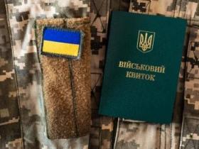 В Україні відстрочки від мобілізації діятимуть до 9 листопада і далі їх потрібно продовжити, - представник Полтавського ОТЦК