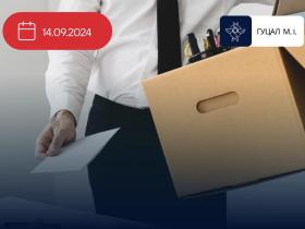 Право на скорочення двомісячного строку попередження працівника про наступне вивільнення