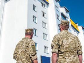 Уряд вніс зміни до Порядку грошової компенсації військовим за піднайом ними житлових приміщень