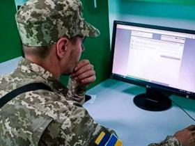 Повістки в Україні планують виписувати в автоматичному режимі: у Міноборони розробляють відповідний функціонал