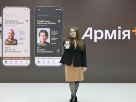 Користувачів Армія+ вже 230 тисяч: масштабування застосунку йде ударними темпами повідомили в МОУ