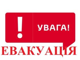 У Шосткинському районі Сумської області оголошено обов'язкову евакуацію з трьох населених пунктів