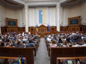 Верховна Рада підтримала у першому читанні велике збільшення податків: деталі документу