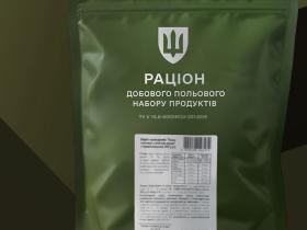 У Міноборони змінюють підхід до формування сухпайків: в Армія+ стартувало опитування щодо рівня задоволеності їх якістю
