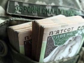 Умови виплати підйомної допомоги військовослужбовцям, в тому числі мобілізованим, та її розміри