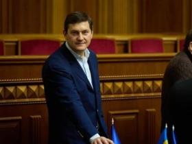 ВАКС оголосив у розшук нардепа Одарченко, обвинуваченого у спробі підкупу керівництва Мінвідновлення