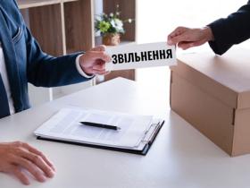 чи правомірним буде звільнення  працівника за власним бажанням під час тимчасової непрацездатності?