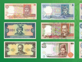 В Україні виводять з обігу деякі монети та купюри: обміняти їх можна до кінця дії воєнного стану та довше