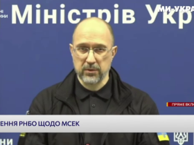 Звільнено керівництво Центральної МСЕК та звільнені керівники профільного департаменту МОЗ - Денис Шмигаль