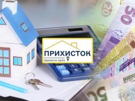 Фінансування програми «Прихисток» продовжили до кінця року - Мінреінтеграції