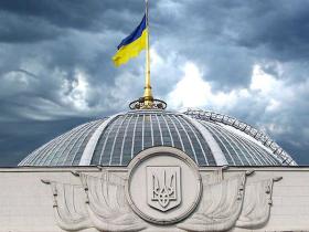 Рада вцілому підтримала зміни до законів  "Про судоустрій і статус суддів" та  "Про Вищий антикорупційний суд"