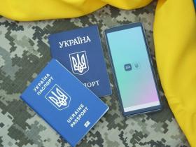 В Україні змінили порядок бронювання військовозобов'язаних працівників від мобілізації через «Дію»
