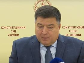 Викрили організовану групу, яка незаконно переправила через кордон ексголову КСУ Тупицького