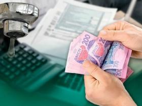 Як оформити житлову субсидію без відвідування Пенсійного фонду?