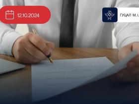 Підпис має бути розташований після основного тексту документа - ВС