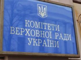 Комітет ВР рекомендує зміни до Закону щодо окремих питань розкриття банківської таємниці