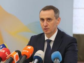 Центральну МСЕК ліквідують до кінця тижня, - міністр охорони здоров'я Ляшко