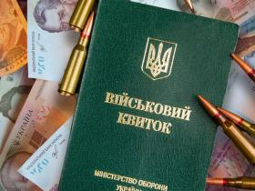 У листопаді деякі підприємства можуть втратити право бронювати працівників, а процедура бронювання зазнати змін