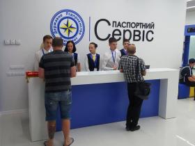 Змінюється вартість сервісних послуг у Центрах обслуговування громадян «Паспортний сервіс»