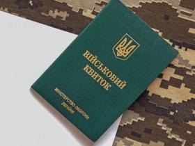 В Україні проведуть аудит критичних підприємств але бронювання не призупинятимуть, — заступник Міністра оборони