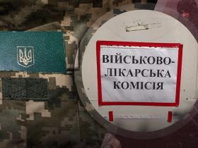 Як у досудовому порядку оскаржити висновок ВЛК: адвокат розповів про відповідні етапи, підстави та інстанції