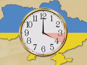 Україна назавжди переходить на зимовий час: коли потрібно перевести стрілки годинника?