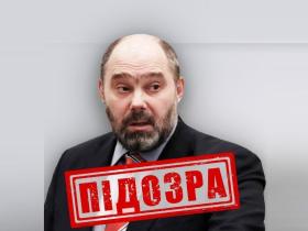 СБУ затримала одного із кремлівських ідеологів війни проти України