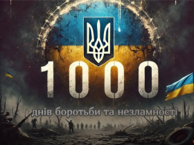 1000 днів російського вторгнення в Україну: ключові дати, цифри, факти, контекст