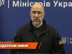 Закони про держбюджет на 2025 рік та про зміни до податкового кодексу будуть підписані найближчими днями та набудуть чинності з 1 грудня, - Денис Шмигаль