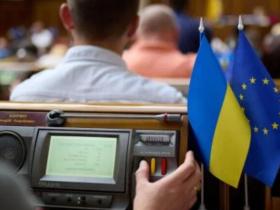 Рада прийняла законопроект щодо формування комплексної соціальної підтримки для осіб з обмеженою працездатністю