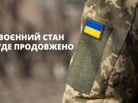 Володимир Зеленський підписав закони про продовження воєнного стану та мобілізації