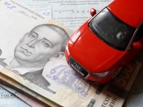 Автоцивілка по-новому: в Україні з нового року кардинально зміняться правила страхування авто